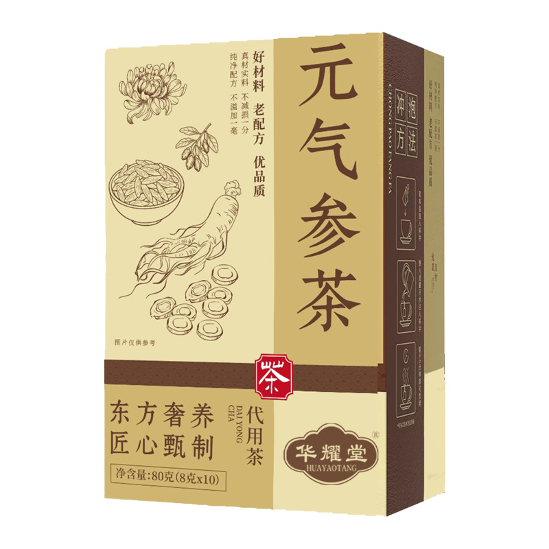 Yuanqi Ginseng Herbal Tea 8g x 10 Bags Astragalus American Ginseng Goji Daily Brew - Image 5