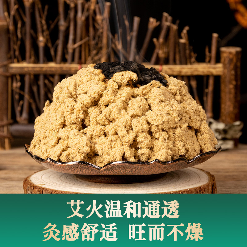 Moxa Wool 40:1 Ai Rong 艾绒 Premium Mugwort Floss for Moxibustion Sticks and Cones 1000g Bulk - Image 2