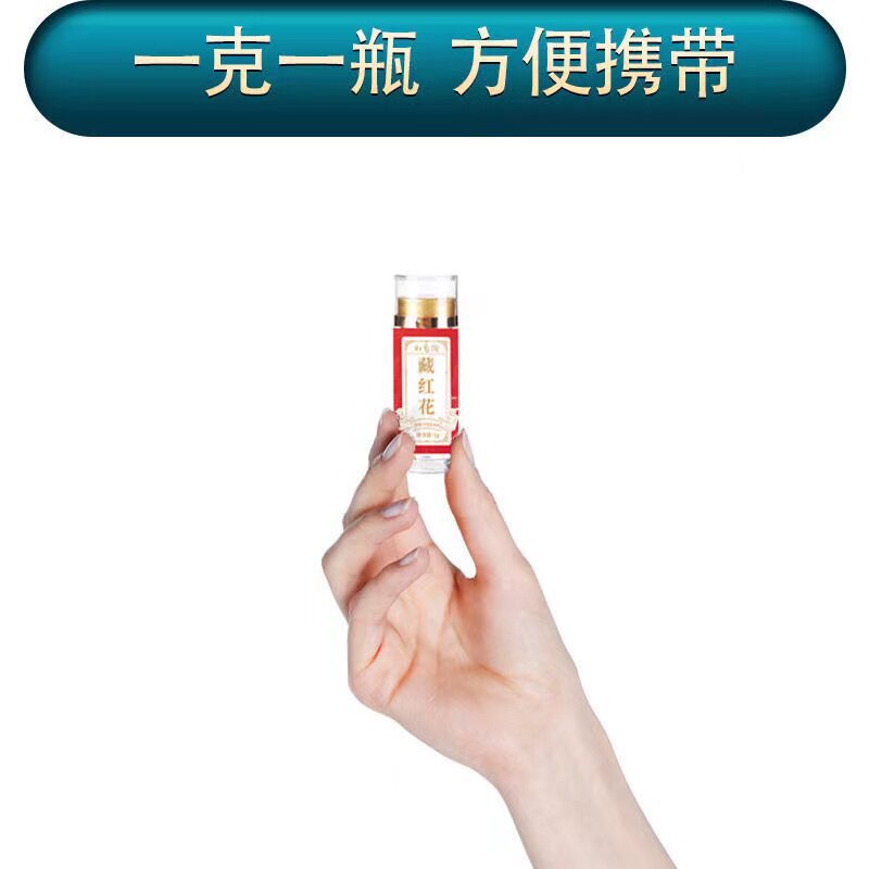 Premium Saffron Threads 1g Bottle Zang Hong Hua Dried Crocus Stigmas for Tea and Culinary Use - Image 4