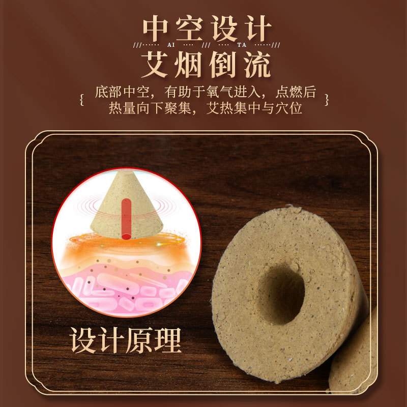 Five-Year Aged Moxa Cone Ai Tuo Moxibustion Cones for Ginger Moxibustion Warming Therapy - Image 3