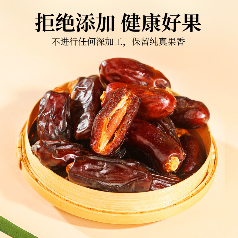 Black Jujube Dried Dates 250g Jar Sweet Soft Ready to Eat Premium Grade - Image 4