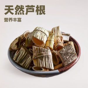 Lu Gen (Phragmites communis) Dried Reed Rhizome — Food Herb for Tea & Decoction, 500g