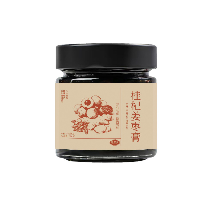 Gui Qi Jiang Zao Herbal Paste 220g Longan Red Date Ginger Goji Paste Traditional TCM Wellness Spread - Image 5