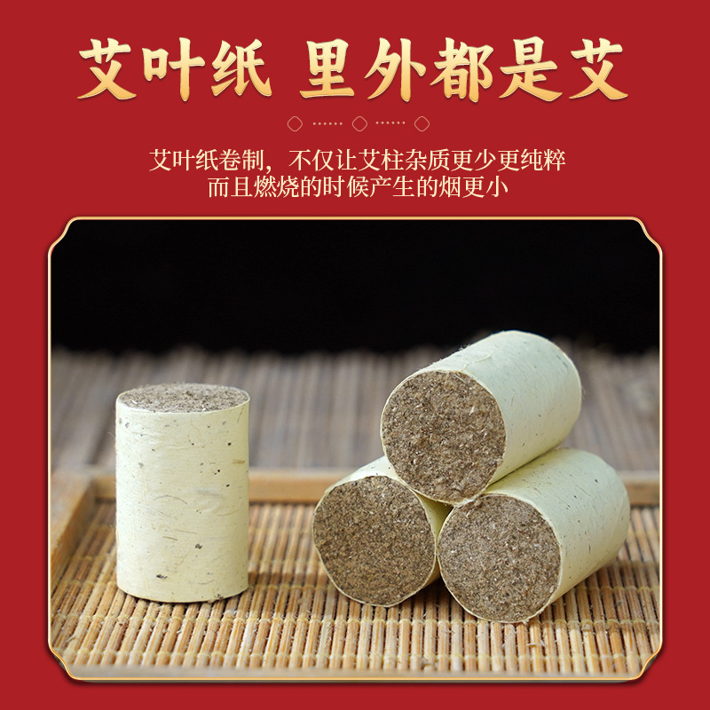 Moxa Sticks Ai Zhu 54 Cones Aged Moxa Wool Rolls for Moxibustion Home Use 18x27mm - Image 3