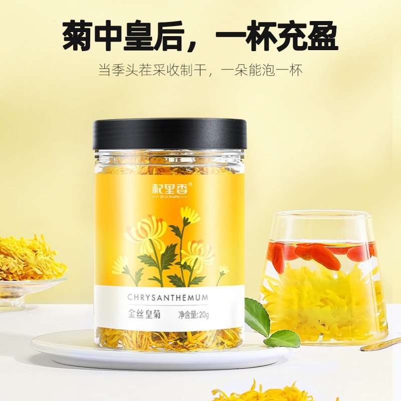 Golden Silk Imperial Chrysanthemum Tea Dried Flower Buds One Bloom Per Cup Sweet Floral Herbal Tea 20g Jar - Image 2
