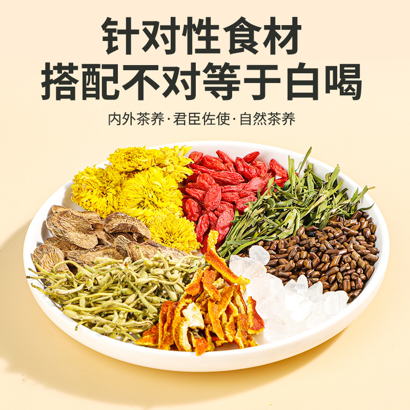 Chrysanthemum Goji Cassia Seed Tea 144g Individually Wrapped Wellness Flower Tea with Honeysuckle - Image 2