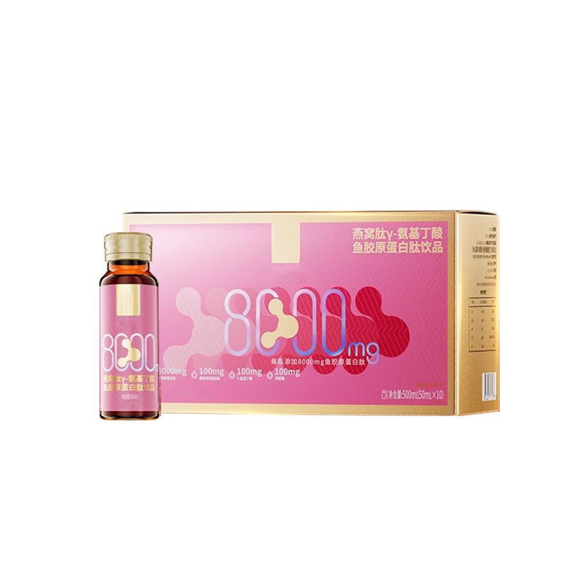 Bird's Nest Collagen Peptide Oral Drink with GABA Hyaluronic Acid 500ml Beauty Supplement for Women - Image 5