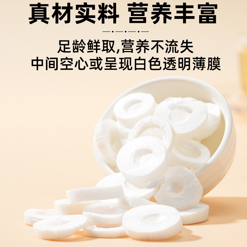 Tong Cao Rice Paper Pith Slices Da Tong Cao 200g Traditional Herbal Decoction Ingredient for Postpartum Soup and Daily Tea - Image 4