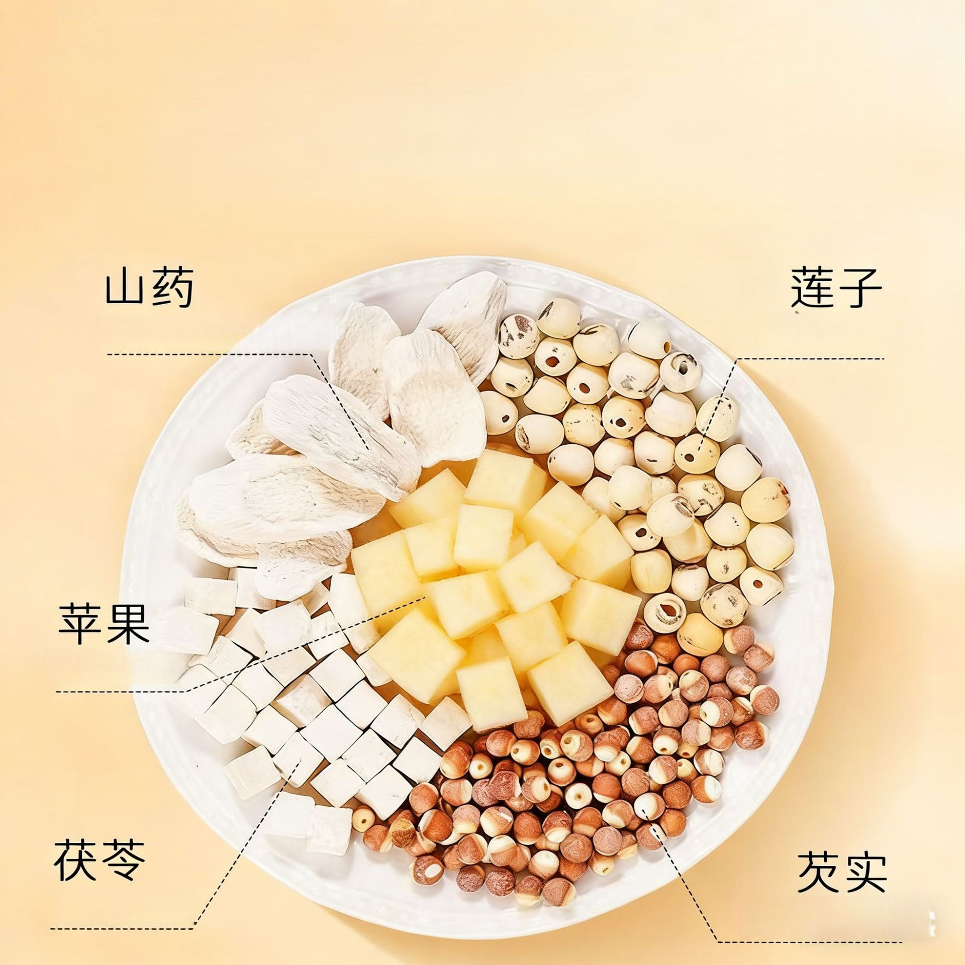 Apple Four Spirits Soup Herbal Tea Si Shen Tang 100g 20 Triangle Bags No-Cook Daily Wellness Brew - Image 2