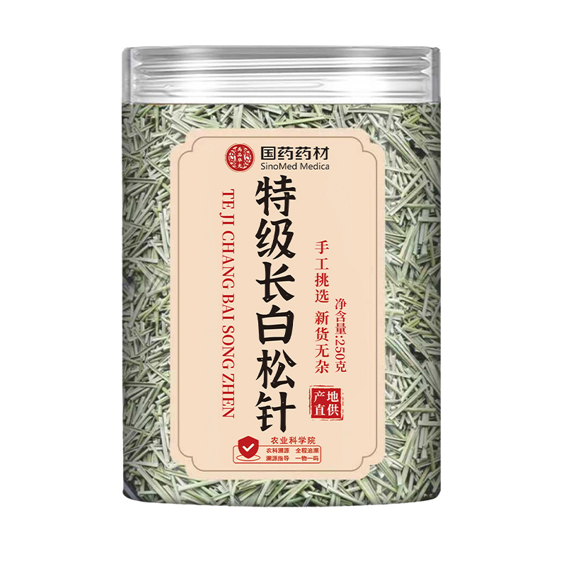 Premium Changbai Pine Needle Tea Dried Pine Needles for Traditional Herbal Decoction 250g - Image 5