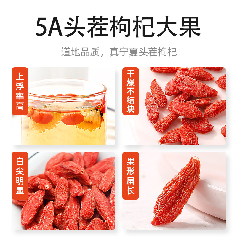 Ningxia Premium Goji Berries 250g Jar Dried Wolfberry Gou Qi Zi for Tea Soup and Congee - Image 3