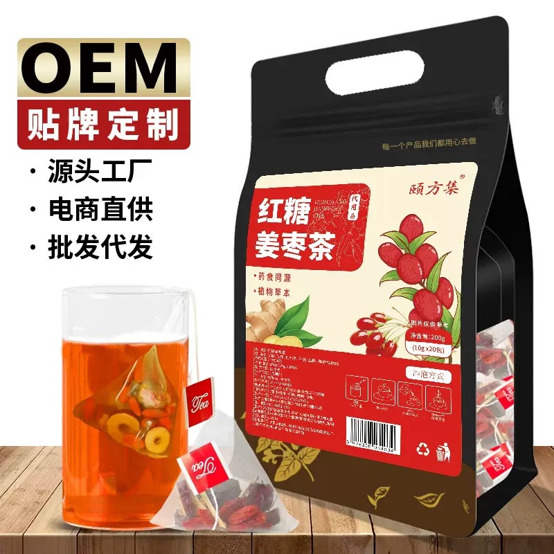 Brown Sugar Ginger Jujube Tea Blend 20 Bags Warming Herbal Tea with Goji Longan and Rose - Image 2