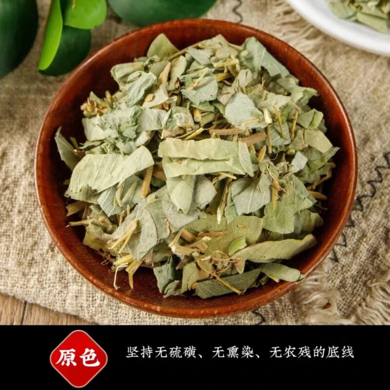 Dried Lysimachia Jin Qian Cao 500g Fresh Cut Clean Herb for Soup and Tea - Image 4
