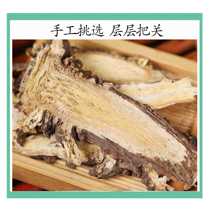 Wild Gao Ben Powder 500g Ligusticum Sinense Root Powder Traditional Chinese Herb - Image 3