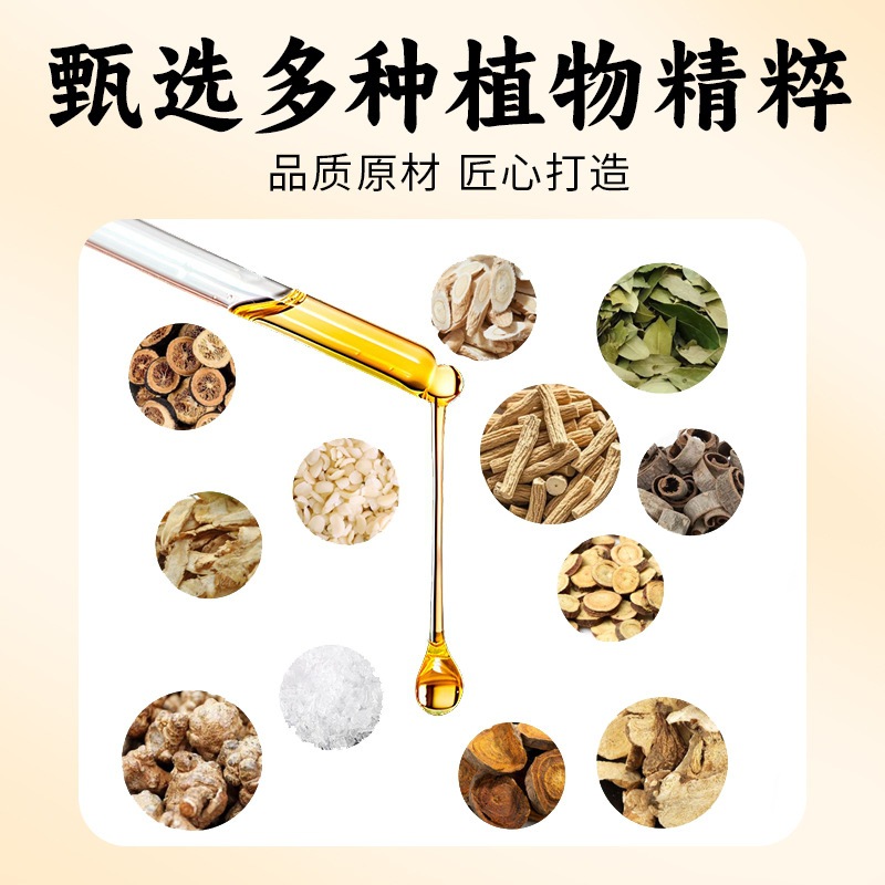 Pediatric Tui Na Massage Oil for Navel and Abdominal Care Herbal Blend 30ml - Image 4
