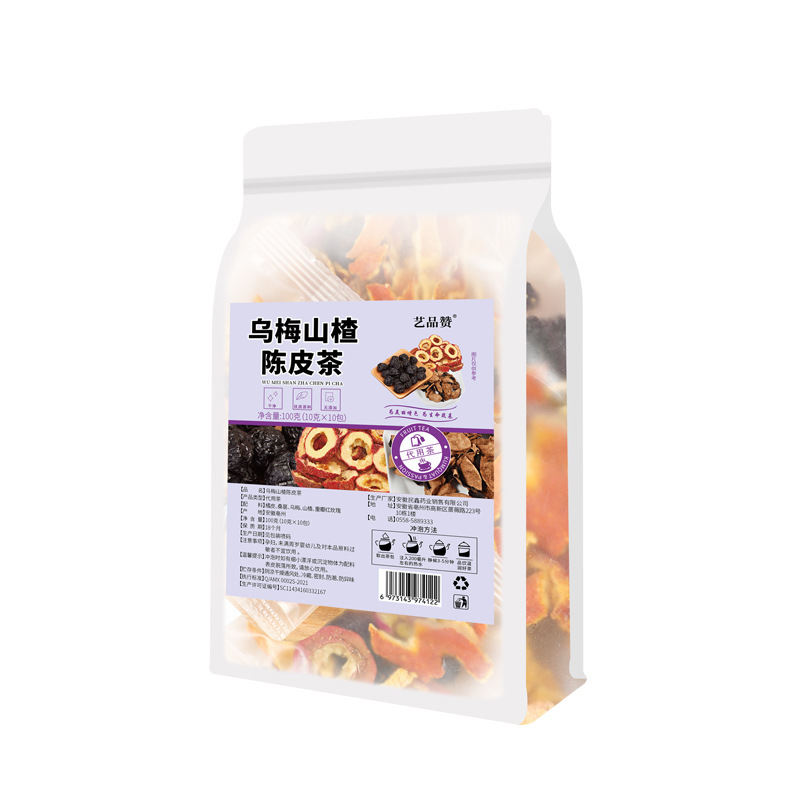 Wumei Shanzha Chenpi Herbal Tea Blend Smoked Plum Hawthorn Tangerine Peel Lotus Leaf 10g x 20 Bags - Image 5