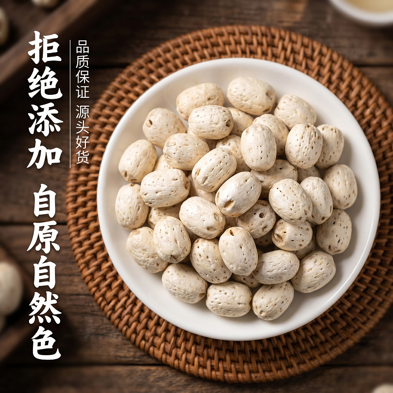 Wu Yan Guo (Choerospondias axillaris) — Dried South Wild Jujube Pit for Tea & Herbal Soaks, 250g - Image 2