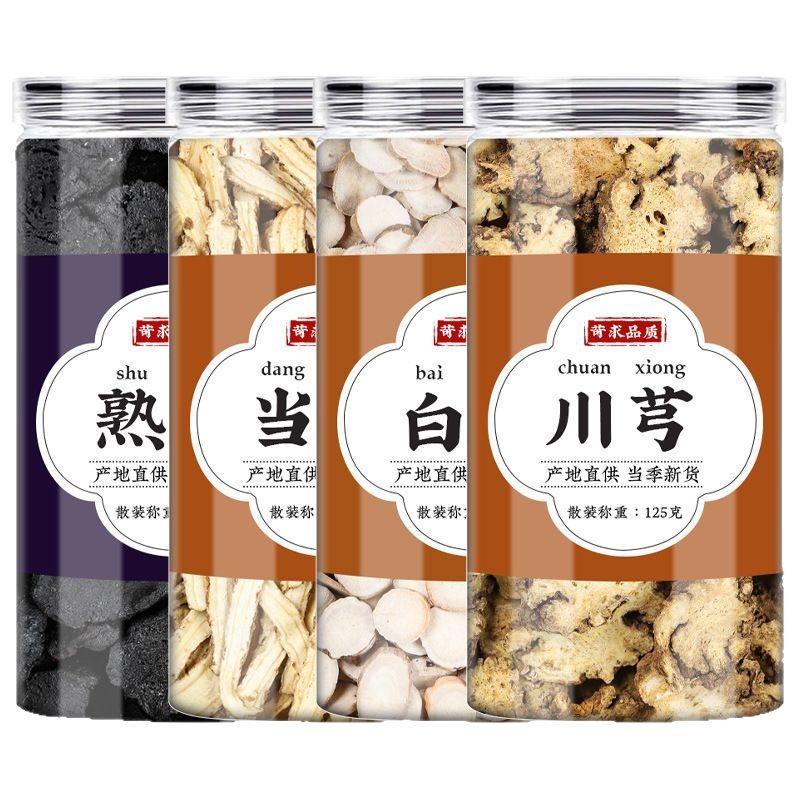 Si Wu Tang Herbal Soup Pack Four Substances Decoction Blend Traditional TCM Soup Ingredients 70g - Image 5