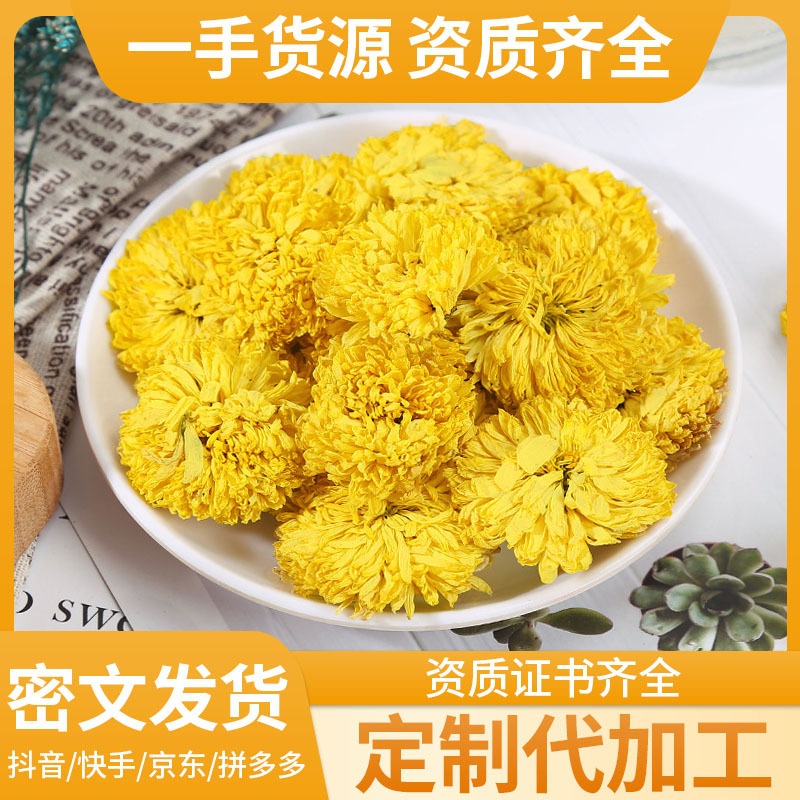 Chrysanthemum Flower Collection (Chrysanthemum morifolium) — Dried Herbal Tea Assortment - Image 2