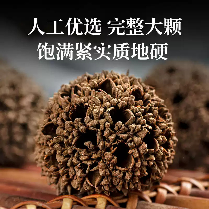 Lulu Tong Sweetgum Fruit 500g Dried Liquidambar Fructus Traditional Herbal Decoction Ingredient - Image 4