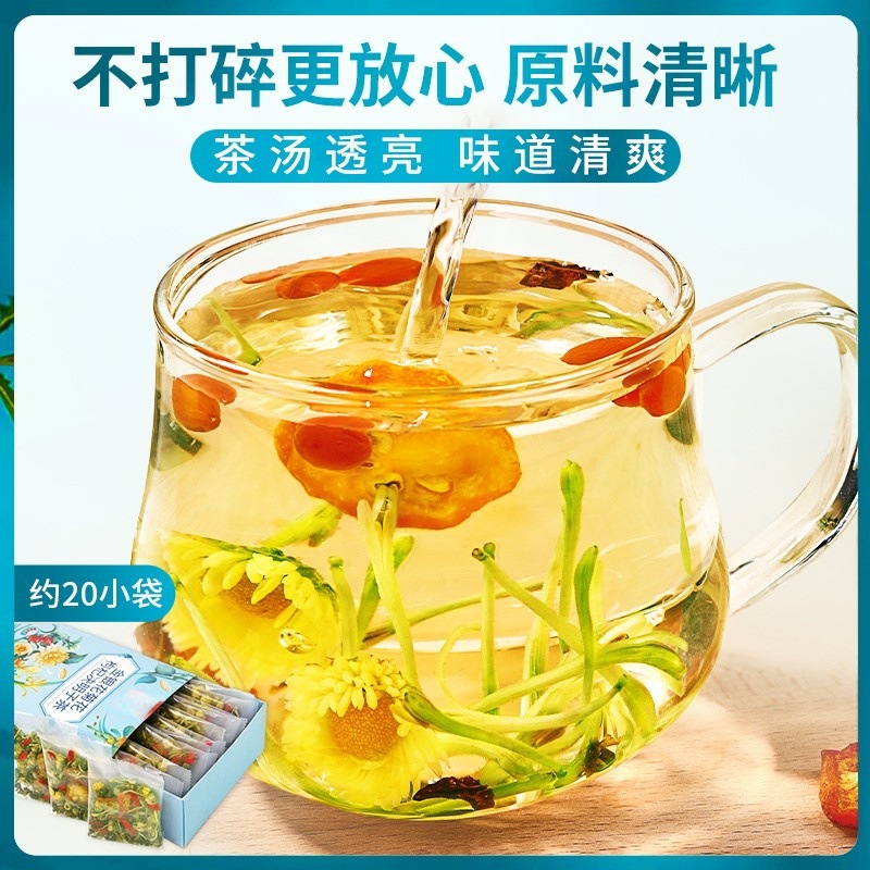 Honeysuckle Chrysanthemum Goji Cassia Burdock Herbal Tea 120g Individually Wrapped Wellness Blend - Image 2