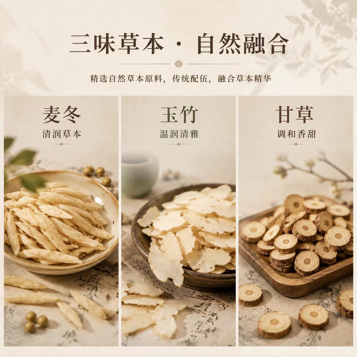 Mai Dong Yu Zhu Gao (Ophiopogon & Polygonatum Honey Paste) — Traditional Herbal Paste, 120g - Image 4