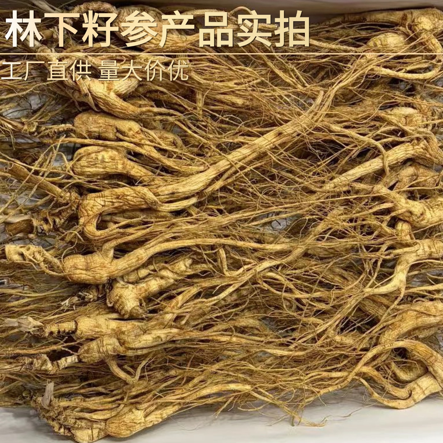 Forest Grown Ginseng Seeds 18-20 Years Dried Root Slices for Cooking and Decoction - Image 2