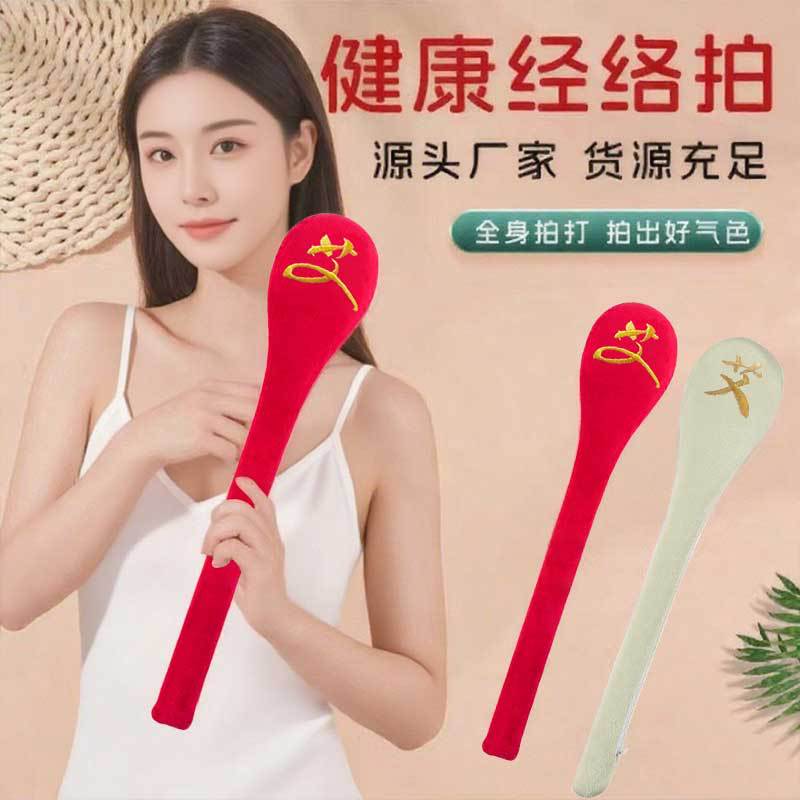 Meridian Patting Stick 48cm Bone-Shaped Back Massage Tool with Acupoint Chart Guochao Red Embroidery - Image 2