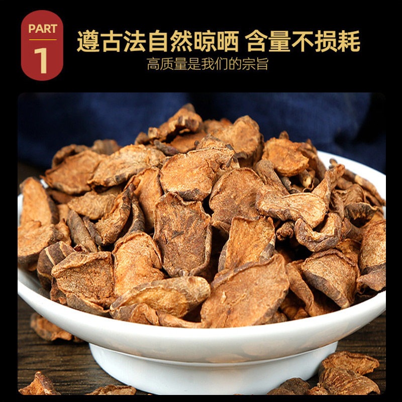 Yi Dao Guo Dried Fruit Tea Slices 500g for Daily Herbal Infusions - Image 2