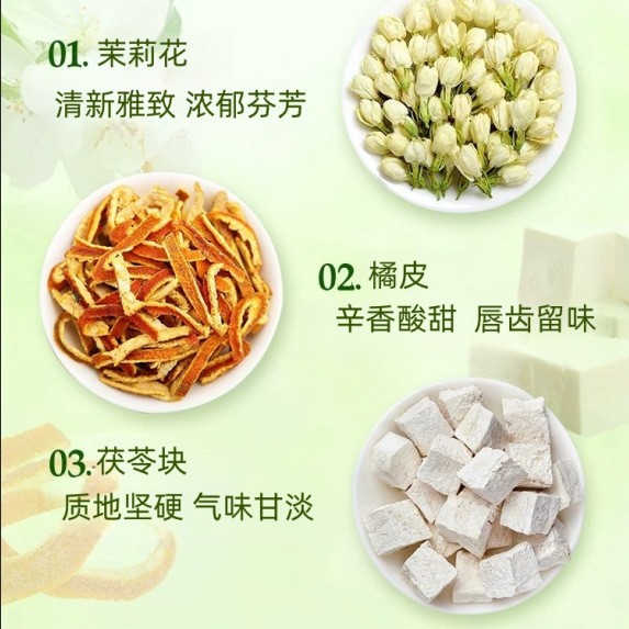 Jasmine Poria Chenpi Tea Bags 100g Triangle Tea Bags Herbal Wellness Tea - Image 2