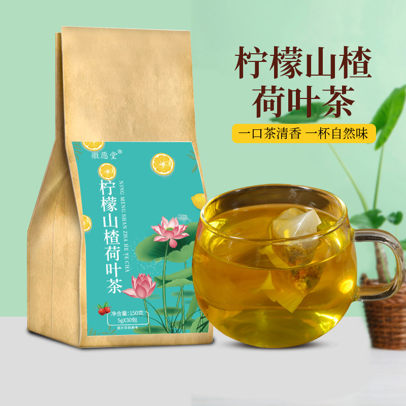 Lemon Hawthorn Lotus Leaf Tea Bags 150g Cold Brewed Herbal Blend with Cassia Barley and Coix Seed - Image 2