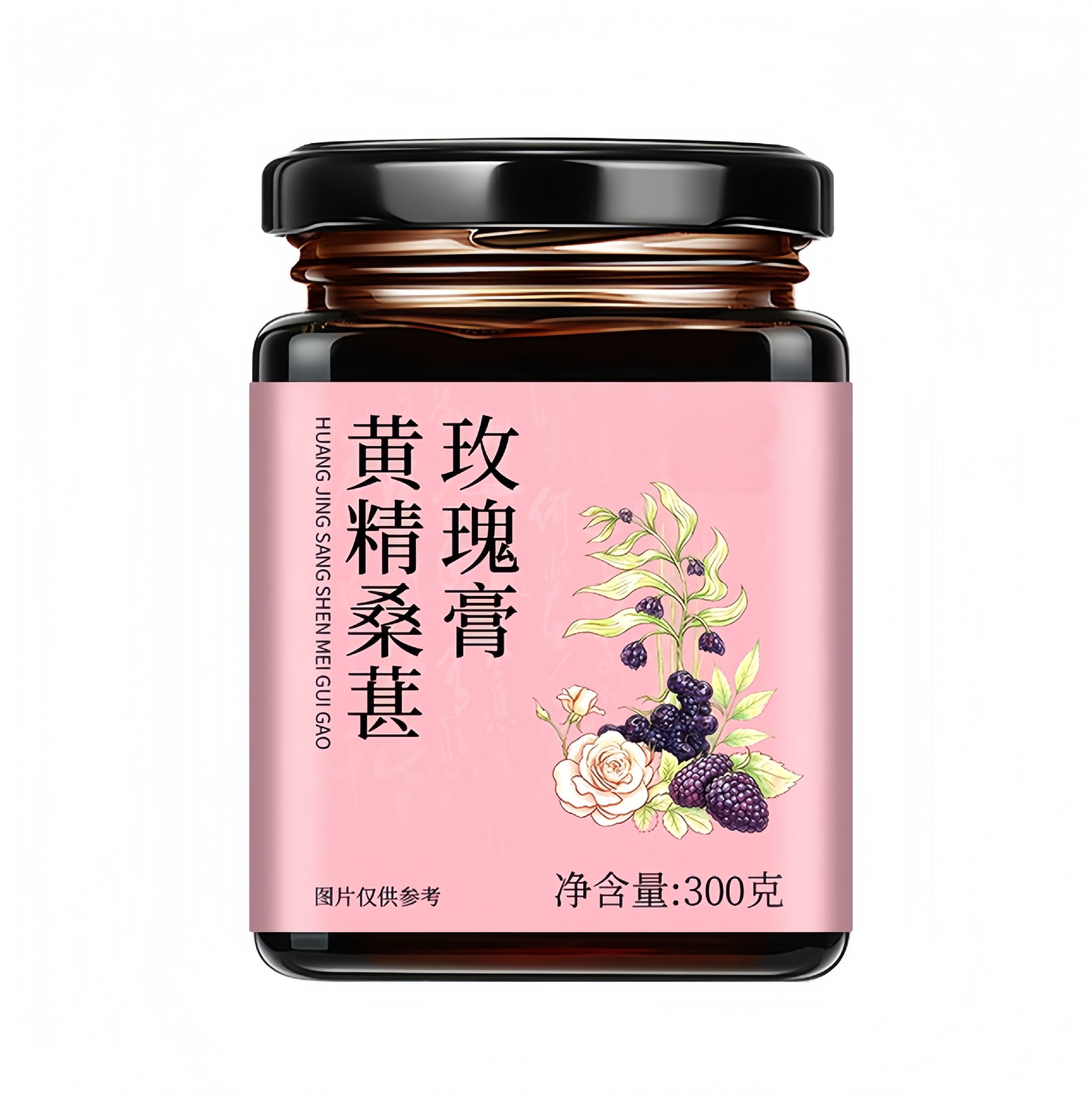 Huangjing Sangmei Paste 300g Bottle Polygonatum Mulberry Rose Herbal Honey Paste Ready to Eat - Image 5