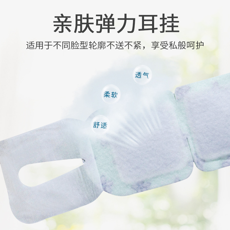 Qichun Mugwort Steam Eye Mask Single Use Self Heating Eye Compress Herbal Warm Moxa Eye Patch - Image 4