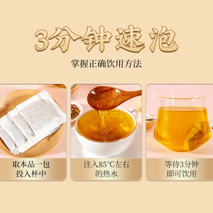 Kudzu Papaya Herbal Tea Ge Gen Mu Gua Cha 150g Bag 30 Teabags Daily Wellness Brew - Image 4