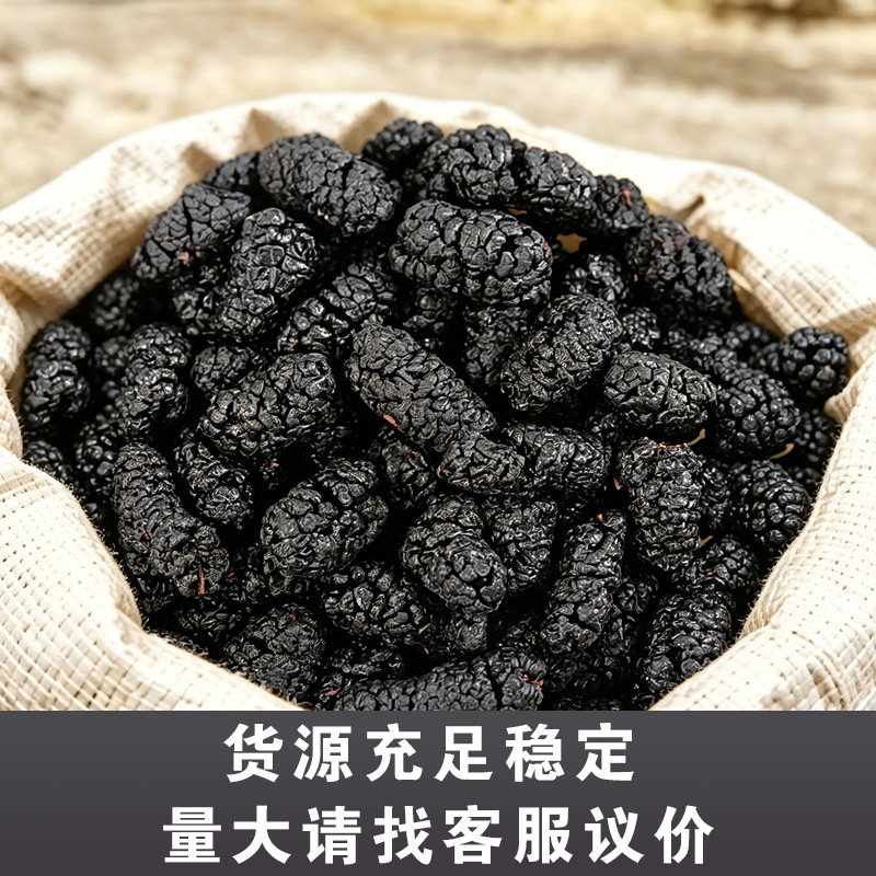 Dried Mulberry Fruit (Morus nigra) — Sulfur-Free Black Mulberry for Herbal Tea & Wellness - Image 2
