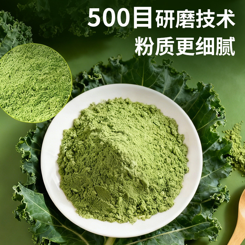 Kale Powder 30g Box Instant Fruit Vegetable Drink Mix No Added Sucrose - Image 2
