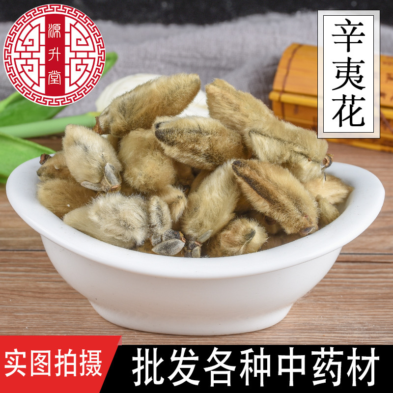 Xin Yi Hua (Magnolia biondii) — Dried Magnolia Flower Buds, Food-Herb for Tea & Soup - Image 2
