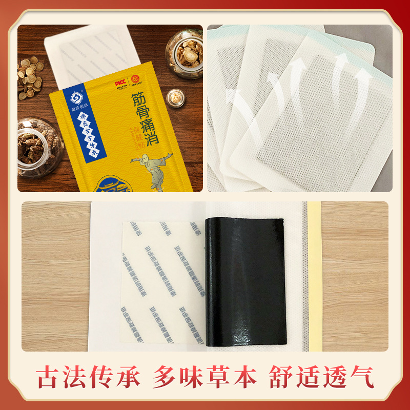 Self Heating Herbal Pain Relief Patch for Neck Shoulder Knee Joint Support - Image 2