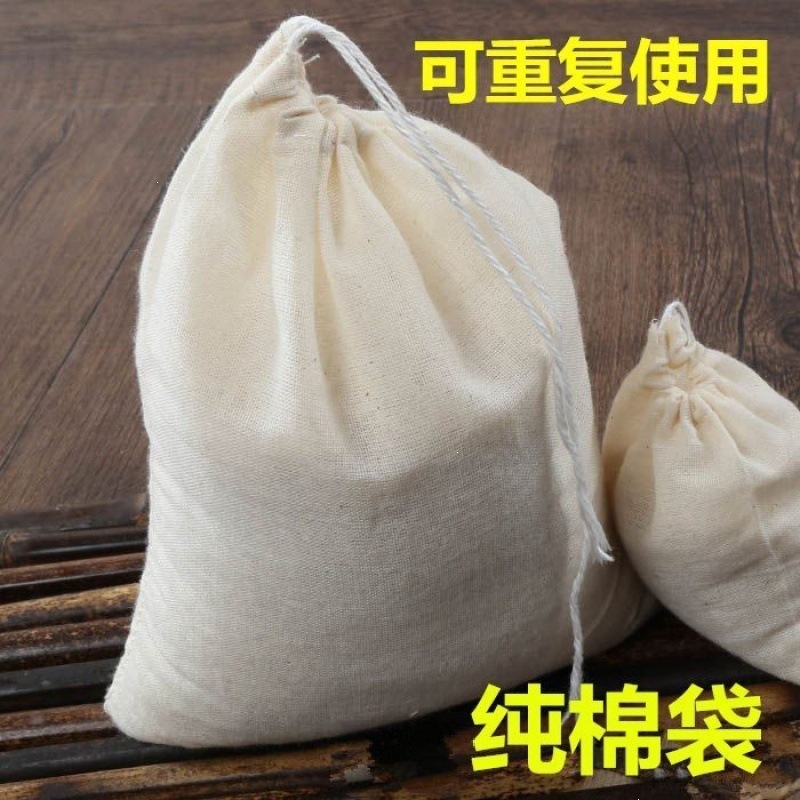 Cotton Straining Bag 45x50 cm Fine Mesh Reusable Filter Bag for Soy Milk Soup Broth and Kitchen Use - Image 3