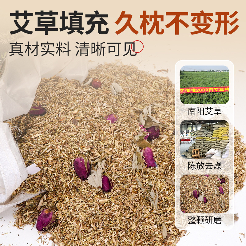 Mugwort Pillow Gift Box Ai Cao Neck Support Triangle Pillow Herbal Wellness Gift - Image 3