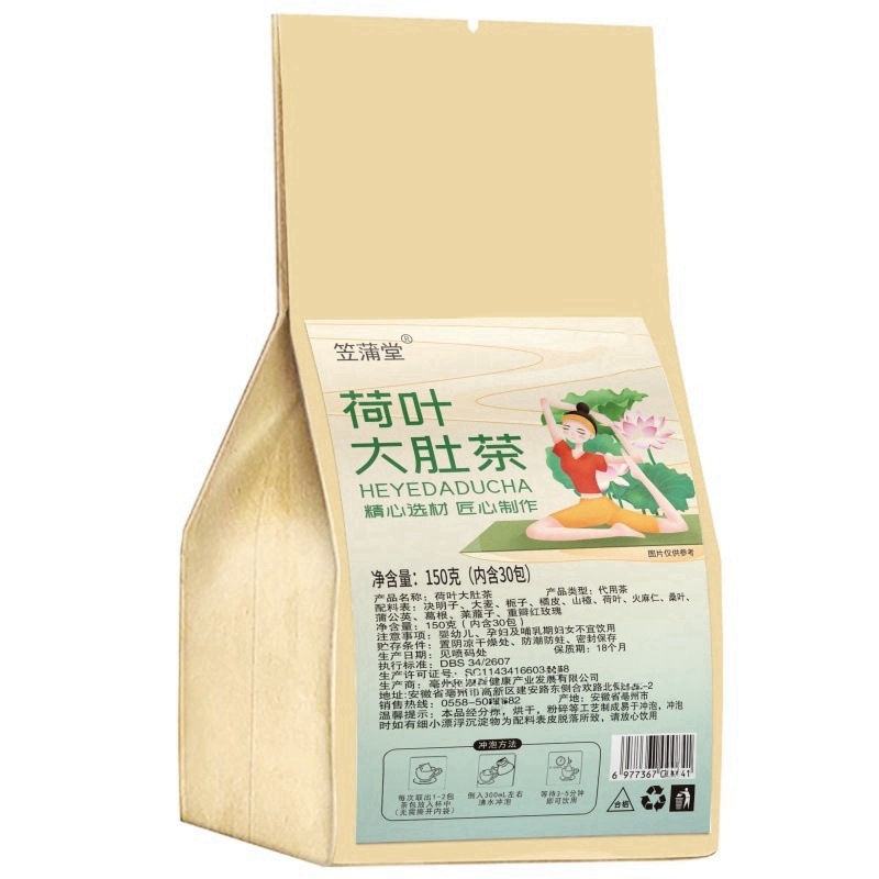 Da Du Slimming Tea 150g Bag 30 Teabags Winter Melon Lotus Leaf Rose Blend Daily Herbal Tea - Image 5