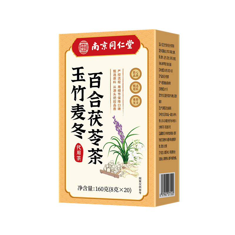 Yuzhu Ophiopogon Lily Bulb Poria Herbal Tea Blend Traditional Wellness Drink 160g Box - Image 5
