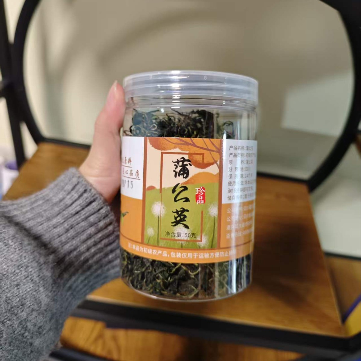 Dandelion Herb for Tea and Decoction Dried Pu Gong Ying 50g Bag - Image 2