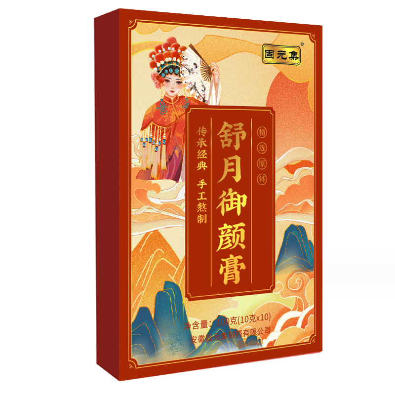 Shu Yue Yu Yan Gao (Herbal Beauty Paste) — Traditional Nourishing Herbal Paste with Rose, Goji & Ejiao - Image 5