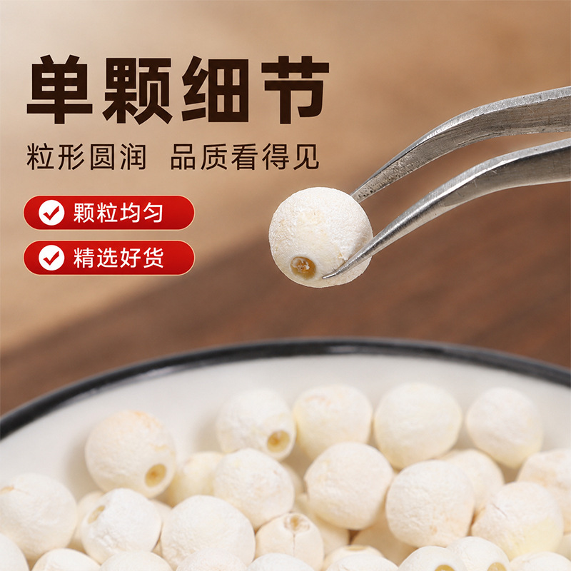Dried Gorgon Fruit Seeds Qian Shi 500g Suzhou Euryale Seeds for Soup and Congee - Image 2
