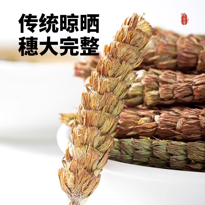 Xia Ku Cao Dried Self-Heal Herb Tea 100g Prunella Vulgaris Whole Spike Summer Herbal Infusion - Image 3