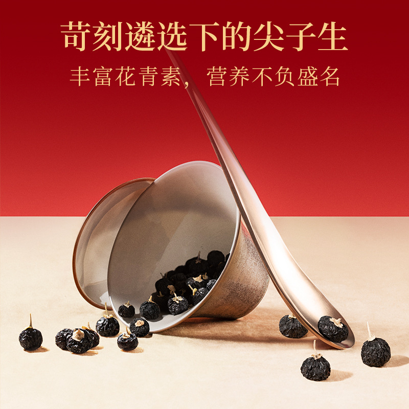 Black Goji Berry Gift Box 150g 15 Jars Large Fruit Hei Gou Qi Zi Ready to Eat - Image 2