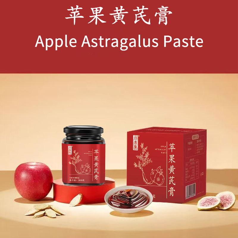 Apple & Astragalus Herbal Paste (Huang Qi Gao) — 300g Food-Herb Wellness Paste - Image 2