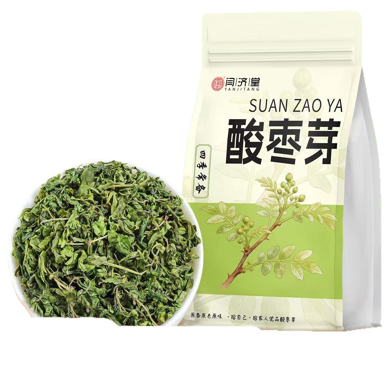 Sour Jujube Sprout Tea Suan Zao Ya 50g Dried Herbal Tea for Daily Hot Brewing - Image 5