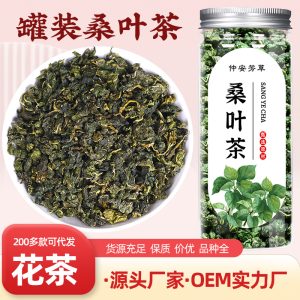 Dandelion Tea (Taraxacum officinale) — Dried Pú Gōng Yīng Herbal Tea, 40g Jar